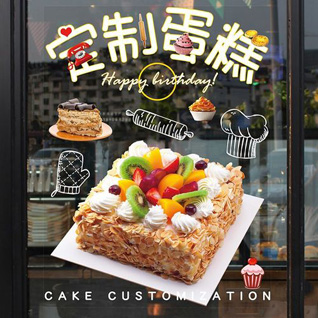 贵州毕节市纳雍县化作乡安大垮村蛋糕预定